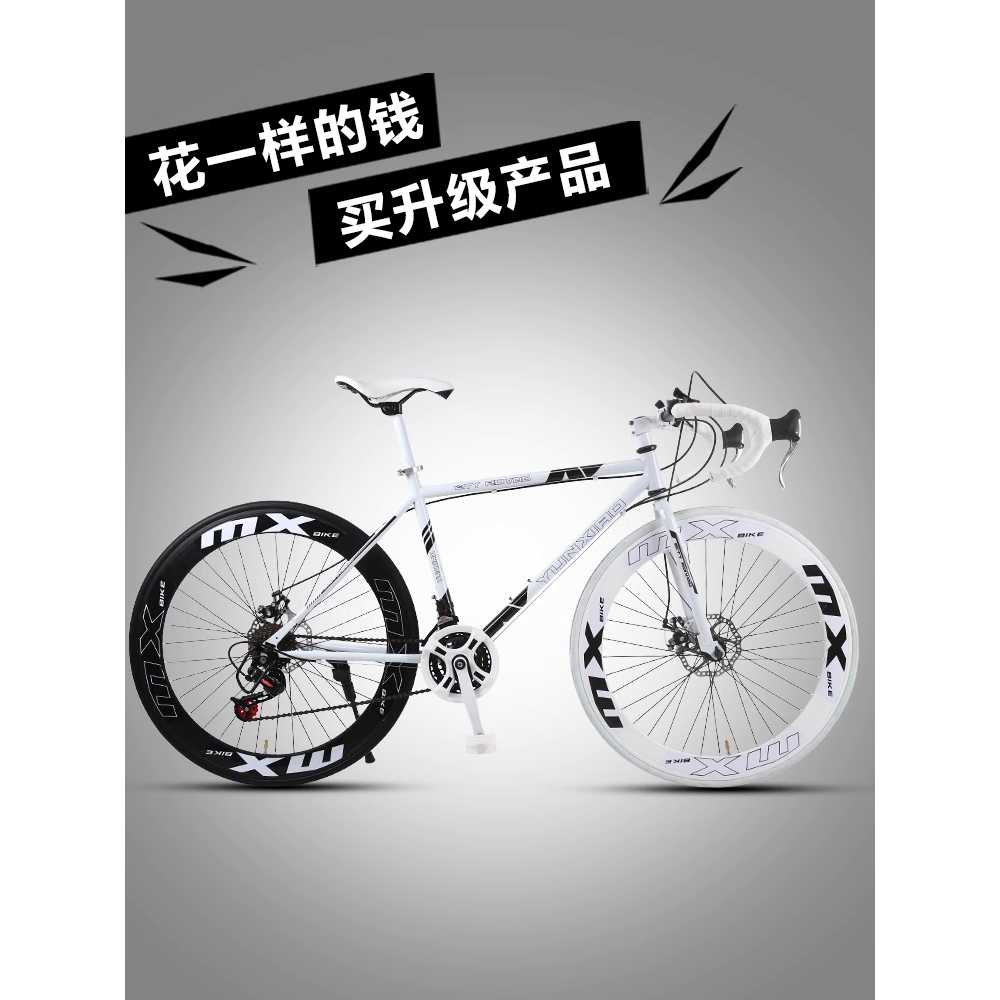 로드 자전거 입문용 싸이클 가성비 도로자전거 중학생 이미지 6