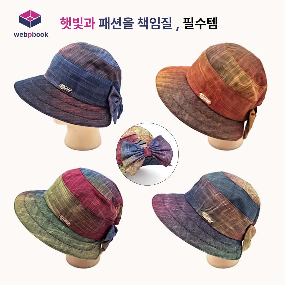 엘리트 WP 스프레이 리본벙거지 자외선 차단 골프 모자 패션 등산 여행모자 - 상품 이미지