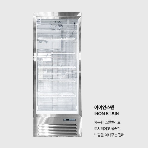 대형마트 정육 쇼케이스냉동고 밀키트 냉동식품 냉동쇼케이스 - 상세 이미지 3