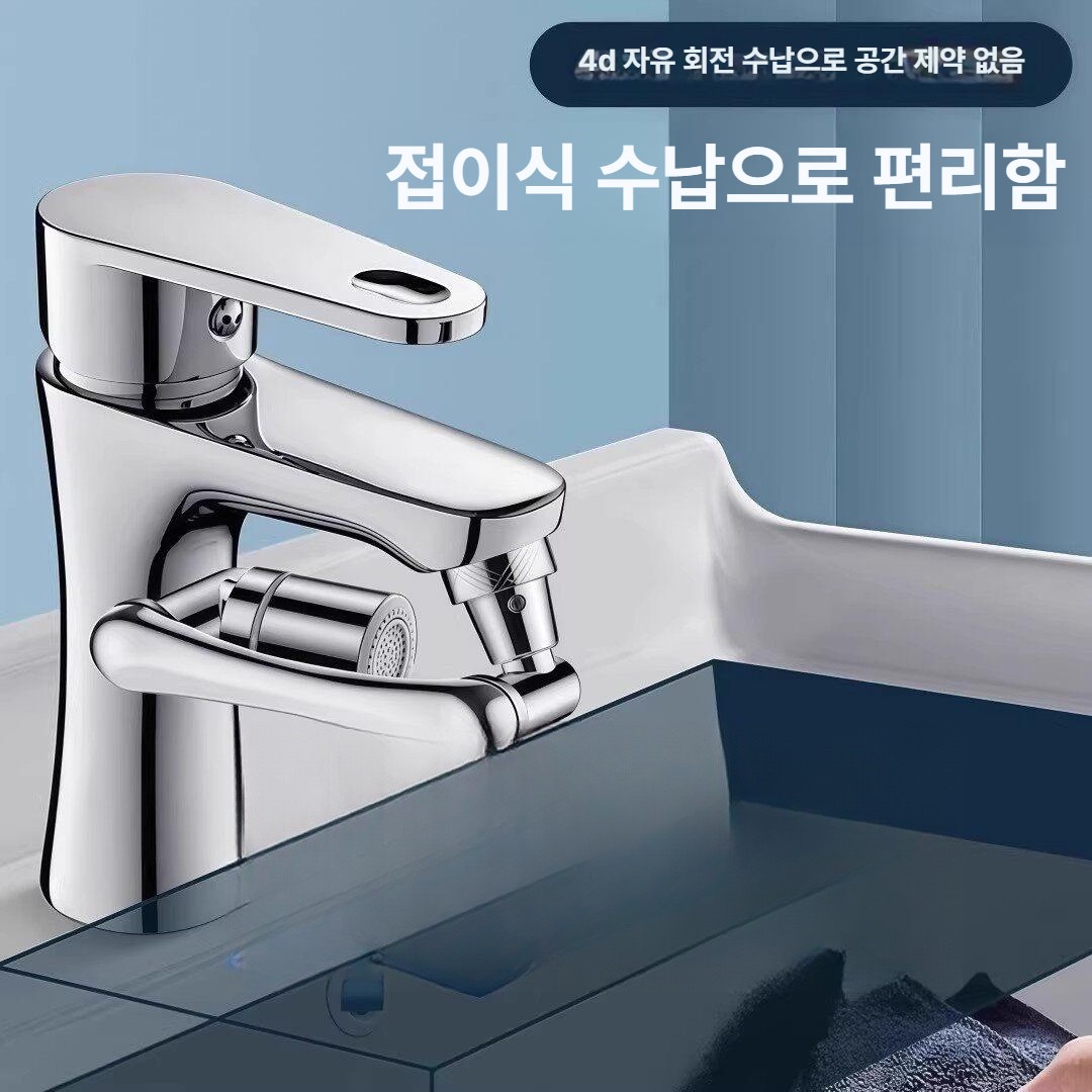 회전 다기능 수도꼭지 연장기 욕실 물받이 연장 수전 연결 실버 1개 - 상세 이미지 3