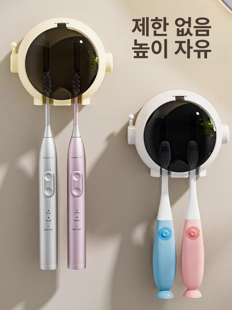 무타공 전동칫솔 거치대 욕실 칫솔꽂이 양치컵걸이 수납 선반 화이트 1개 - 상세 이미지 5