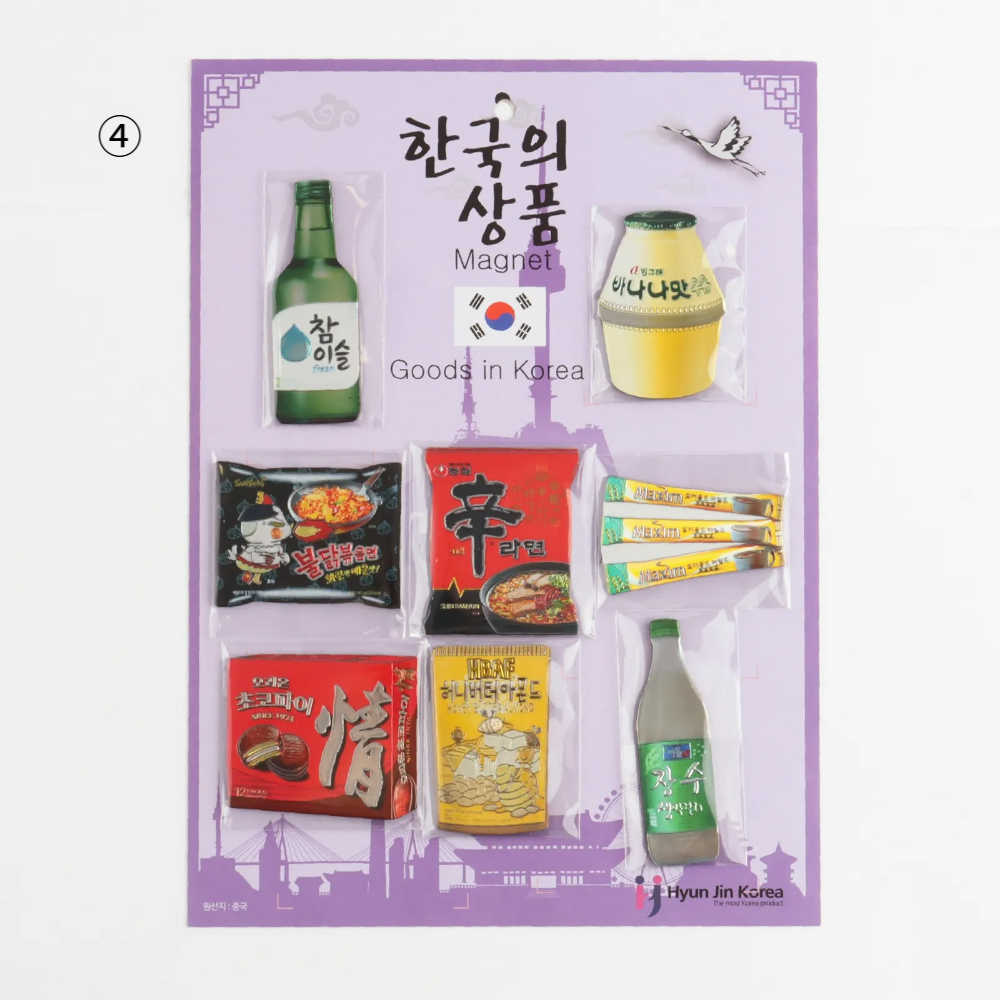 민예 선물용 냉장고 자석5종 키링 1종(556512) - 상세 이미지 4
