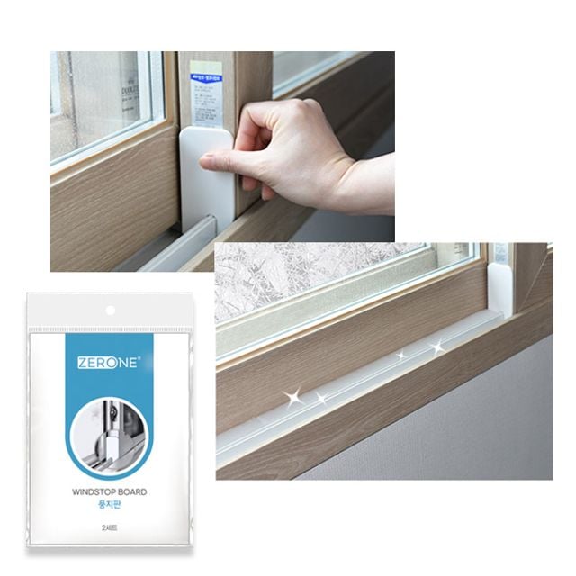Z1-302 풍지판 2매 창문틈바람차단 방풍막 실내외풍차단 겨울단열필수템 - 상품 이미지