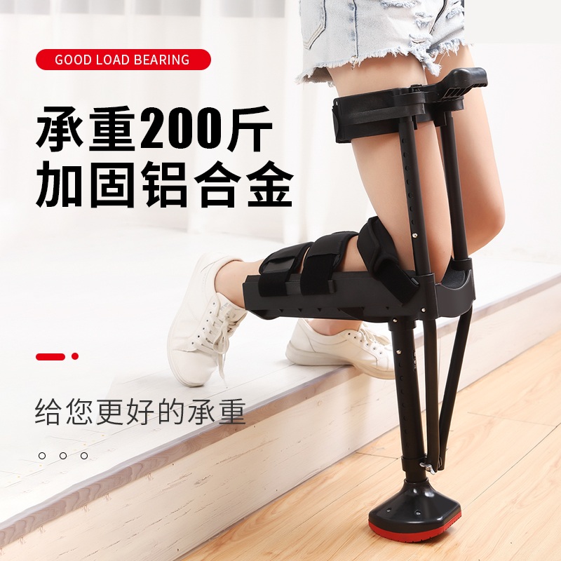 목발 부목지지대 요양원 겨드랑이 지지대 보행보조 두손편한 하체 - 상세 이미지 4