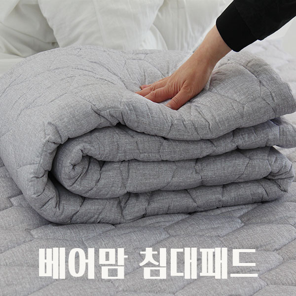 베어맘 양면 사용 카본 탄소 매트 그래핀 무전자계 전기매트 전기요 전기장판 싱글 1인용 침대용 바닥용 한일온열기