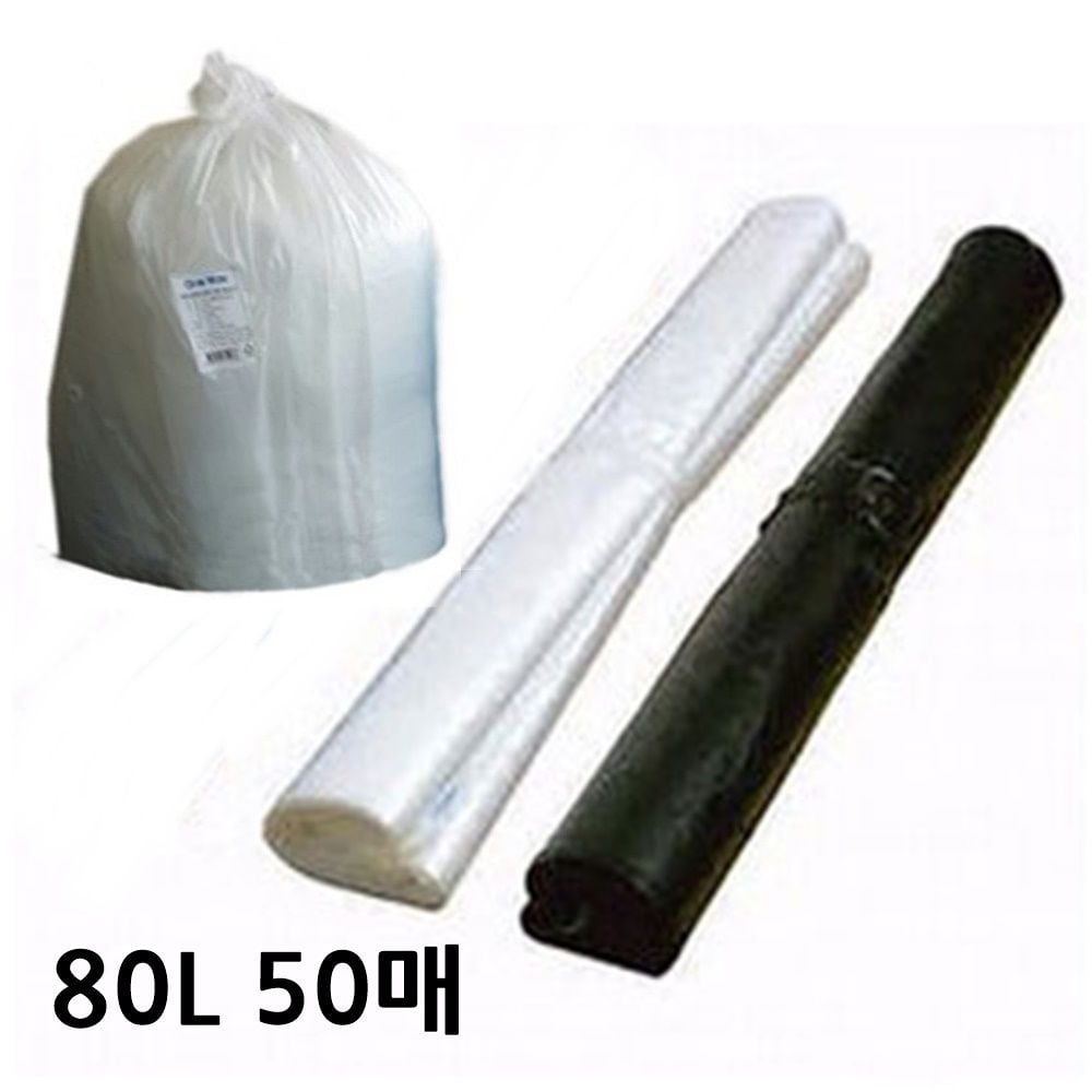 대용량 비닐봉투 80L 50매 업소용 쓰레기봉투 - 상품 이미지