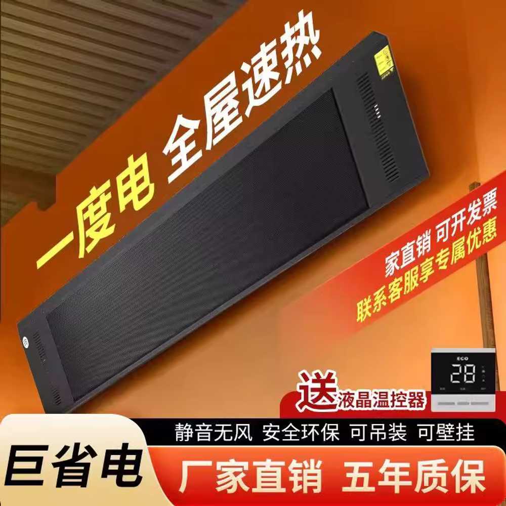 벽걸이히터 난로 난방기구 온열기 전기 목욕탕 화장실 1500W - 상세 이미지 2