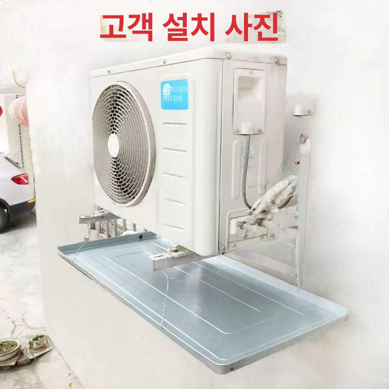 에어컨 실외기 물받침 결로 스테인레스 거치대 물선반 받이판 배출 - 상세 이미지 2
