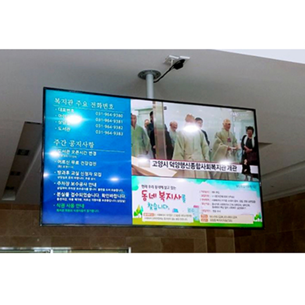 전자메뉴판 SIGNAGE DID 시스템 모니터 - 상세 이미지 2