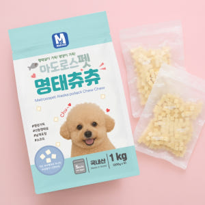 마도로스펫 명태츄츄 강아지져키 노즈워크 훈련용 간식 1kg, 1개 솔직 후기 | 실제 사용자 리뷰 총정리 - 상품 이미지 1