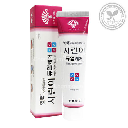 동화 잇백 시린이 더블케어 치약120g+20g