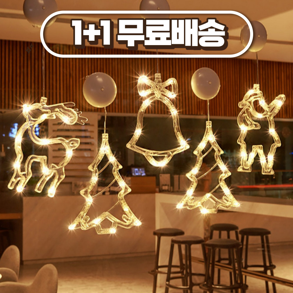 1+1 베러댄 부착식 크리스마스 조명 외 가랜드 줄조명 트리장식 - 상세 이미지 2