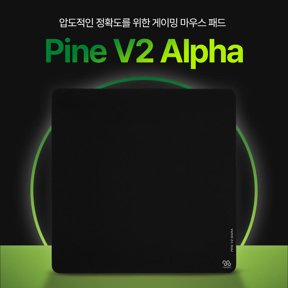 NUUEN Pine V2 Alpha 누엔 소나무v2 알파 게이밍 마우스패드 가격 추이 누엔 NUUEN NUUEN Pine V2 Alpha 누엔 소나무v2 알파 게이밍 마우스패드 - 최저가 44,900원