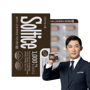 솔티스 간 프로텍션 쉬잔세틴 개별인정원료 20정, 1개 맛있게 먹은 솔직 후기 - 상품 이미지 1