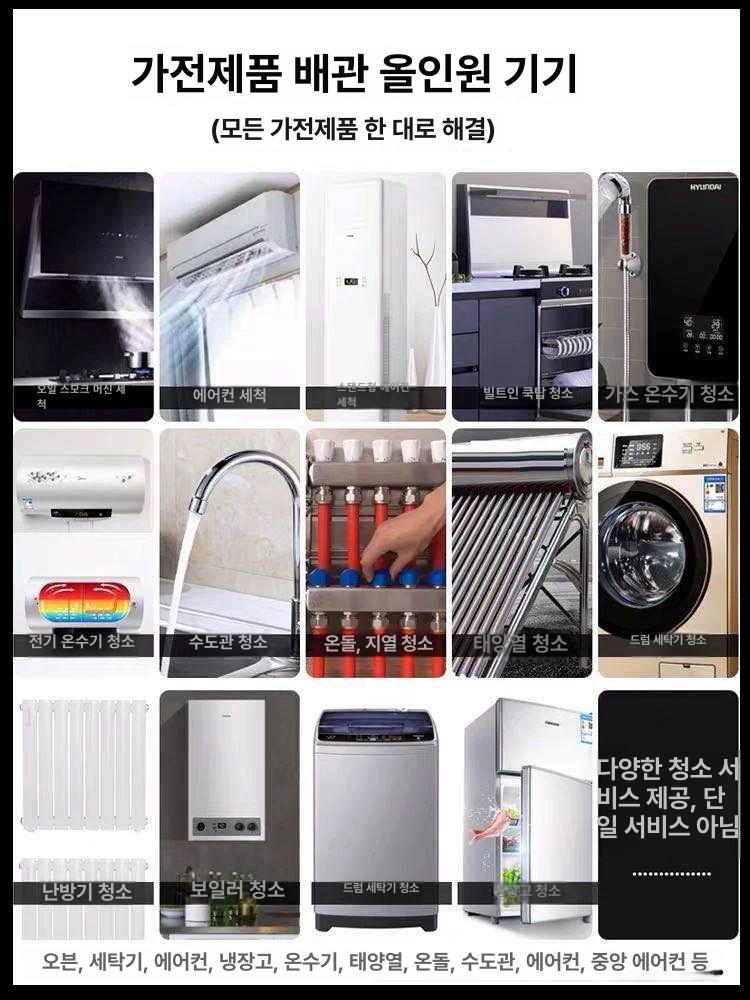 에어컨 세탁기 스팀 청소기 배관 파이프 청소 장비 상업용 고온 고압 2588T A - 상세 이미지 5