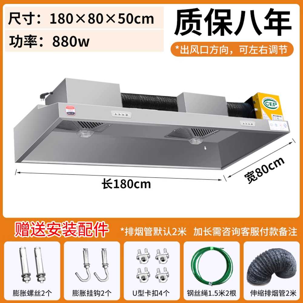 업소용 주방후드 냄새 레스토랑 연기 송풍기 환기구 80cm 680W - 상세 이미지 5