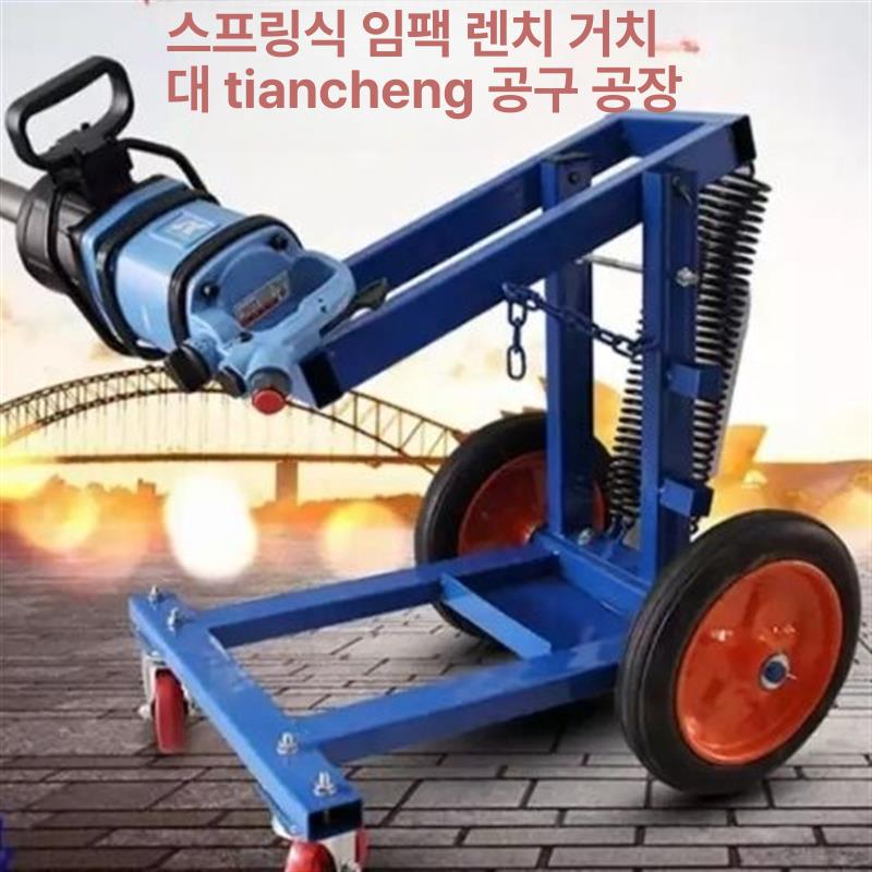 대형 임팩 거치대 에어렌치 랙 정비소 타이어 공구 보관 스탠드 - 상세 이미지 2