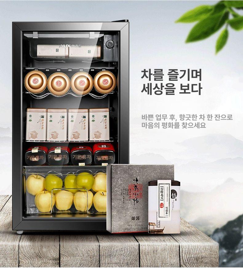 원룸미니냉장고 학원 사무실 기숙사 음료 와인 보관 저소음 48L 75L 90L