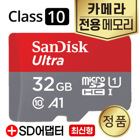 삼성 NX Mini 카메라메모리카드 MicroSD카드 전용 32GB