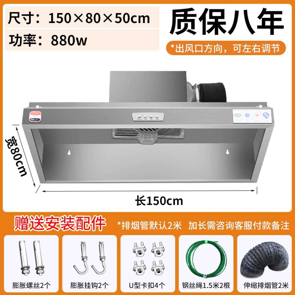 업소용 주방후드 냄새 레스토랑 연기 송풍기 환기구 80cm 680W 이미지 6