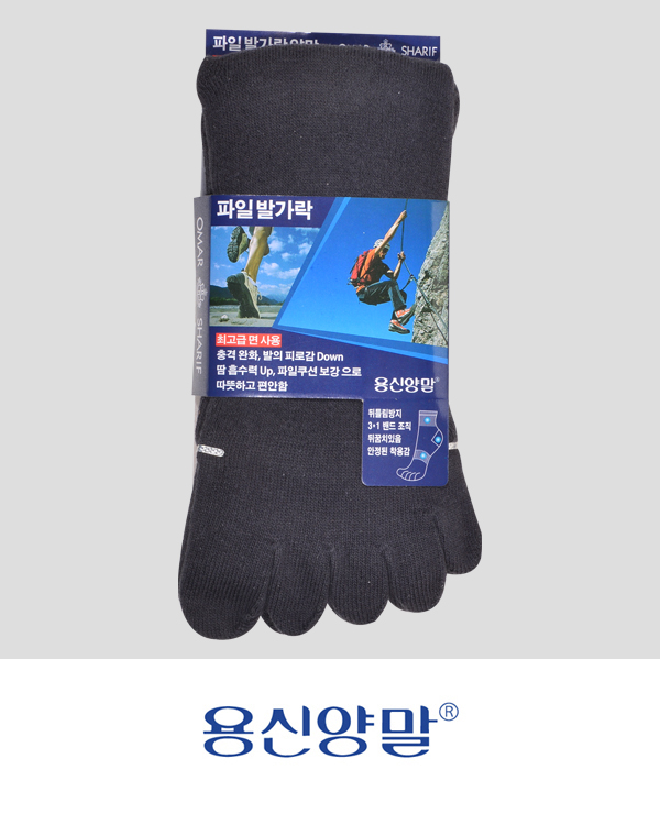 프린토리 파일쿠션보강 신사 파일 무지 발가락 장목양말 남색케이스 SW2209-0003 - 상품 이미지