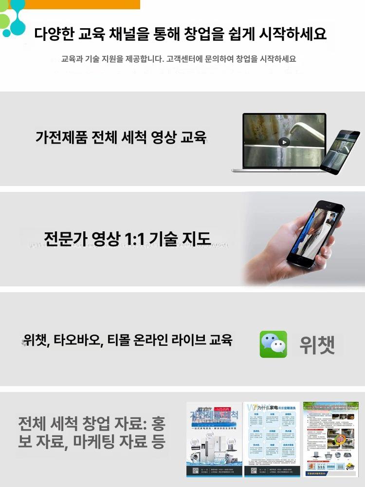 에어컨 세탁기 스팀 청소기 배관 파이프 청소 장비 상업용 고온 고압 2588T A 이미지 6