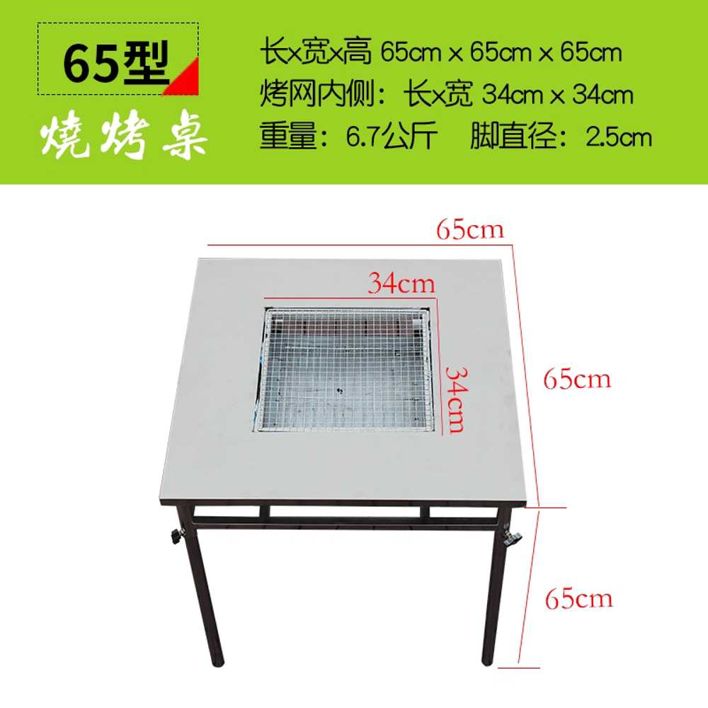 업소용 불판 테이블 탁자 정사각형 화로 스텐 고기집 55x55cm 이미지 7