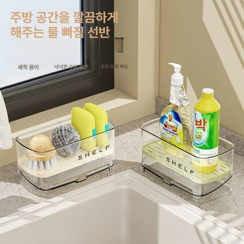 주방 싱크대 벽걸이 수납 선반 다용도 정리대 스폰지 걸이형 투명+그린 2개 - 상세 이미지 2