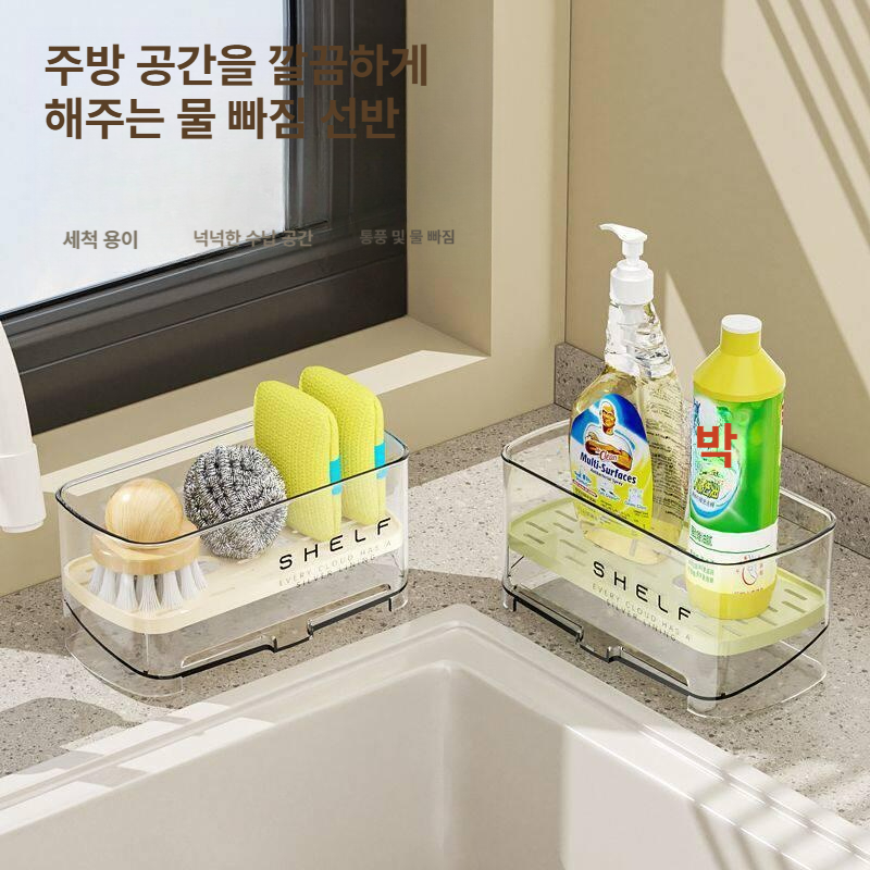 주방 싱크대 벽걸이 수납 선반 다용도 정리대 스폰지 걸이형 투명+그린 2개 - 메인 이미지