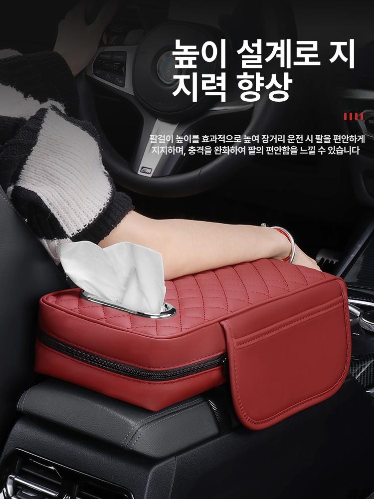 차량용 콘솔박스 팔걸이 컵홀더 보관함 뒷좌석 콘솔트레이 고급형 - 상품 이미지