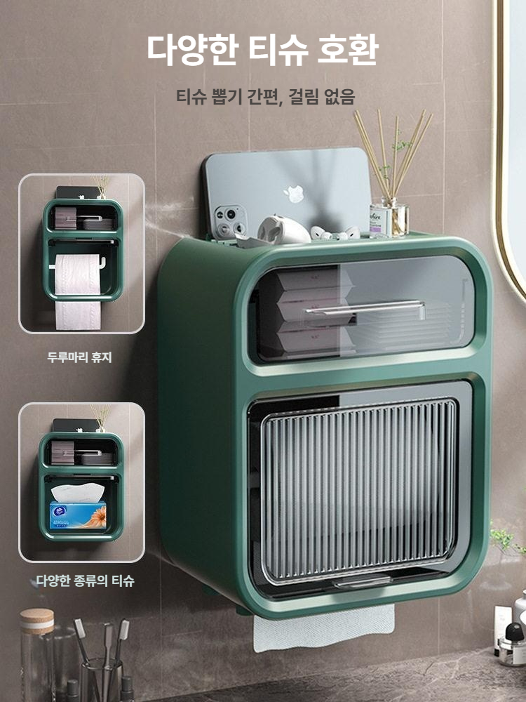 방수 화장실 벽걸이형 위생 휴지함 화장실용 롤 휴지 보관함 화이트 - 상세 이미지 2