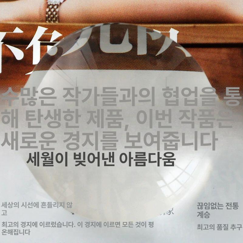 10배 확대 아크릴 반구형 돋보기 광학 투명 확대경 노인 독서 80mm 대형 - 상세 이미지 3