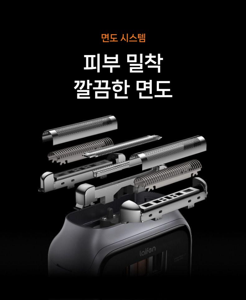 라이펀 면도기 Laifen P3 Pro 미니 전기 면도기 이미지 8