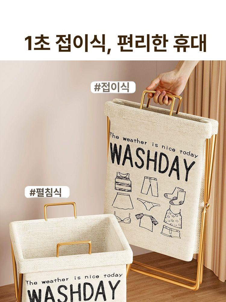 접이식 뚜껑형 세탁물 수납 바스켓 대용량 가정용 두꺼운 레터 뚜껑 없음 A - 상세 이미지 5