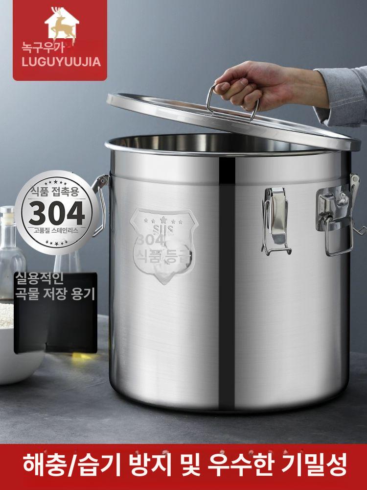 발효통 100L 양조 와인 효소 김치 밀폐통 저장용 원형 대용량 - 상세 이미지 2