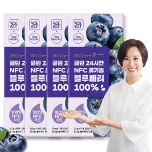 클린24시간 블루베리즙 유기농 블루베리스틱100% 착즙 4box (20g... 맛있게 먹은 솔직 후기 - 상품 이미지 1