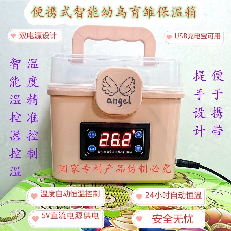 파충류 부화기 도마뱀 인큐베이터 휴대용 부화상자 사육장 뱀 거북이 알 온도조절 자동 - 상세 이미지 2