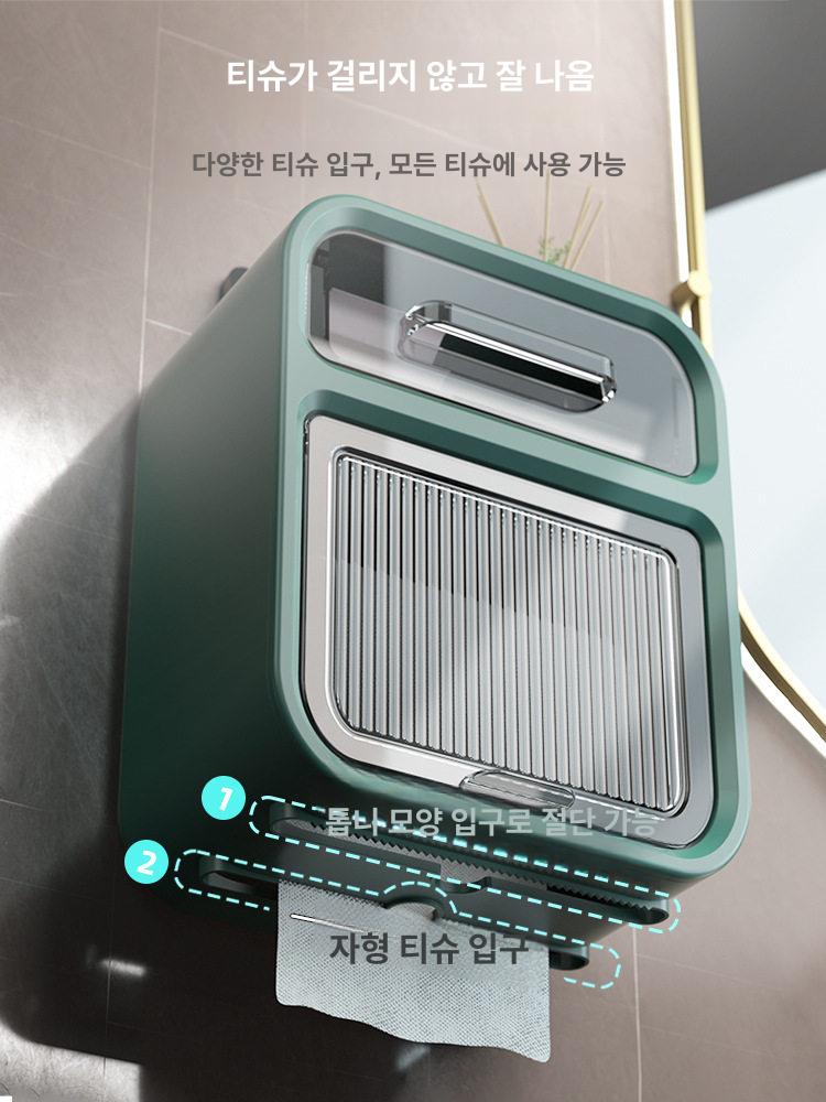 방수 화장실 벽걸이형 위생 휴지함 화장실용 롤 휴지 보관함 화이트 이미지 6