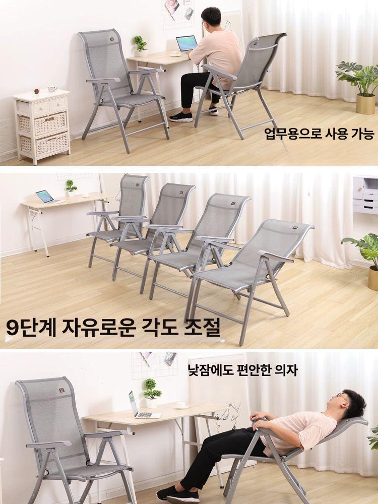 발코니 풀메쉬 의자 접이식 등받이 카페 테라스 휴식 레저 낮잠 의자 - 상세 이미지 4