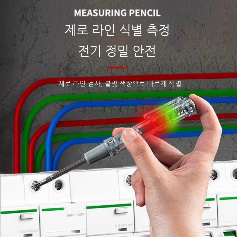 전기테스터기 전류감지기 측정 펜 전압 회로 테스터 검전기 테스트 측정기 감지 누설 검출기 - 상세 이미지 3