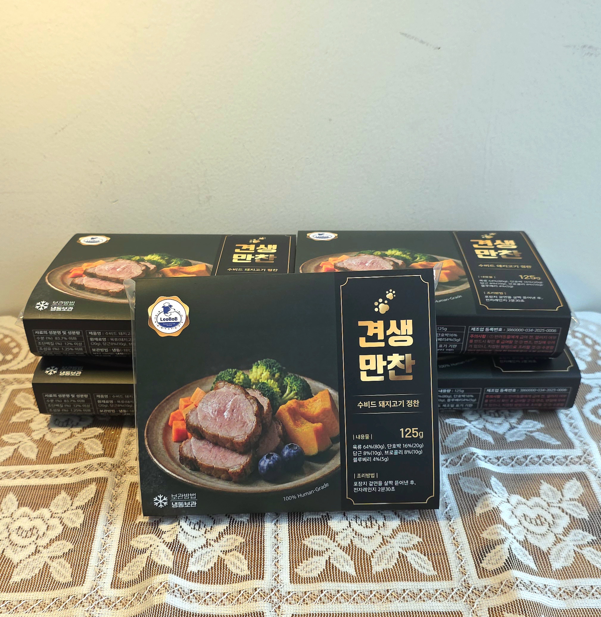 강아지 밥꾸 기호성 사료 수비드 화식 자연식 토핑 돼지고기+야채, 125g, 5개 - 상세 이미지 4