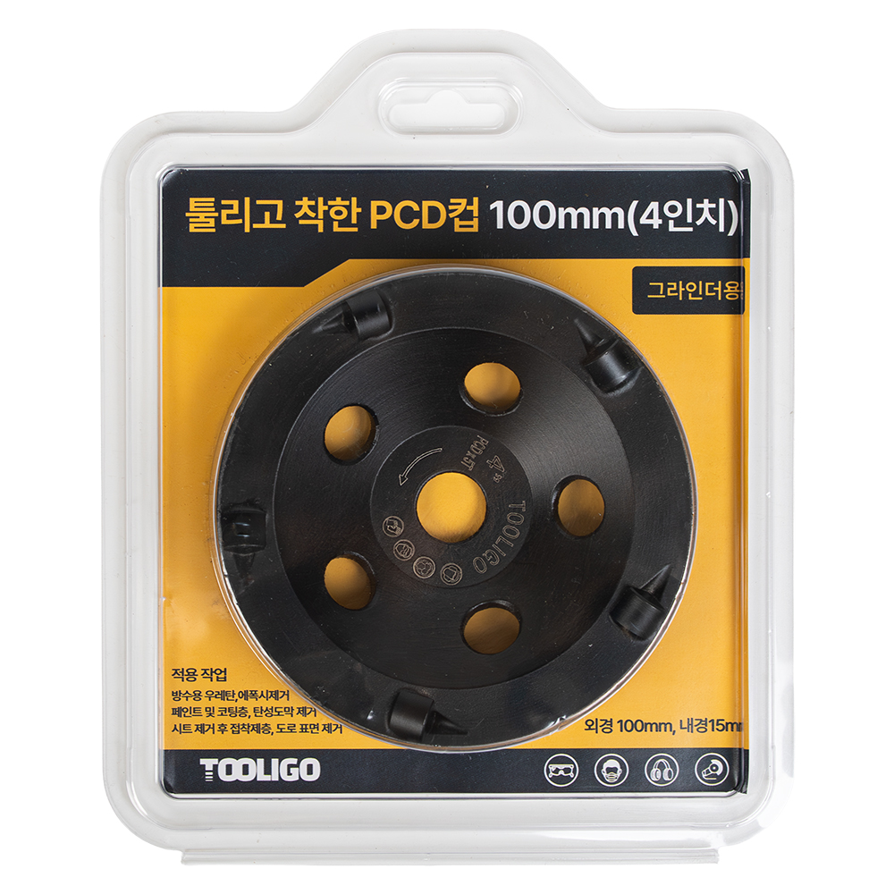 툴리고 PCD컵 100mm (4인치) 우레탄 에폭시 제거 - 상세 이미지 3