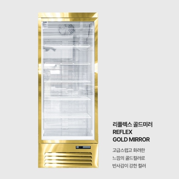 대형마트 정육 쇼케이스냉동고 밀키트 냉동식품 냉동쇼케이스 - 상세 이미지 4