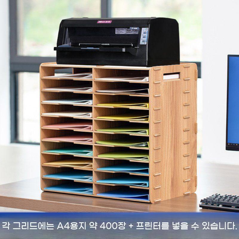 A3정리함 A3 A4 지류함 도화지 정리함 서류함 종이 미술학원 오픈형 사무실 서류 선반 - 상세 이미지 3
