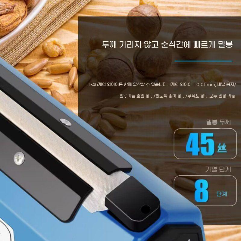 약 비닐접착기 자동 실링기 휴대용 소형 포장 씰링 기계 스낵 봉지기 열 식품 봉지 접착기 - 상세 이미지 3