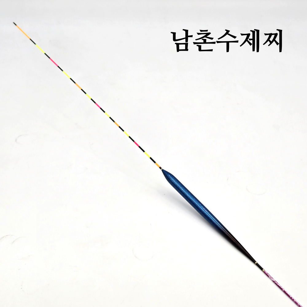 남촌 수제찌 블루 쵸친 무크 누끼세트 찌 중층 내림 민물 바닥 - 상품 이미지