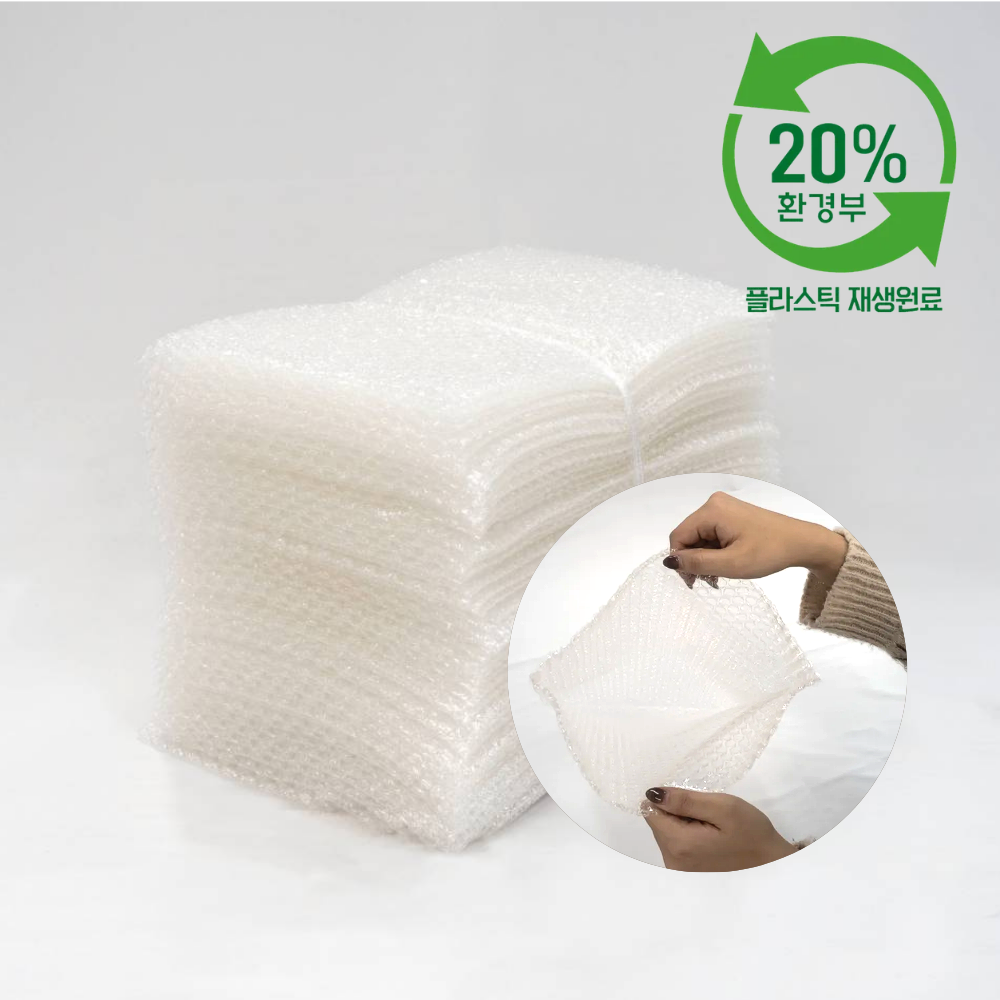 블루에어캡 에어캡봉투 비접착 친환경 뽁뽁이 택배 안전봉투 투명 제품 이미지