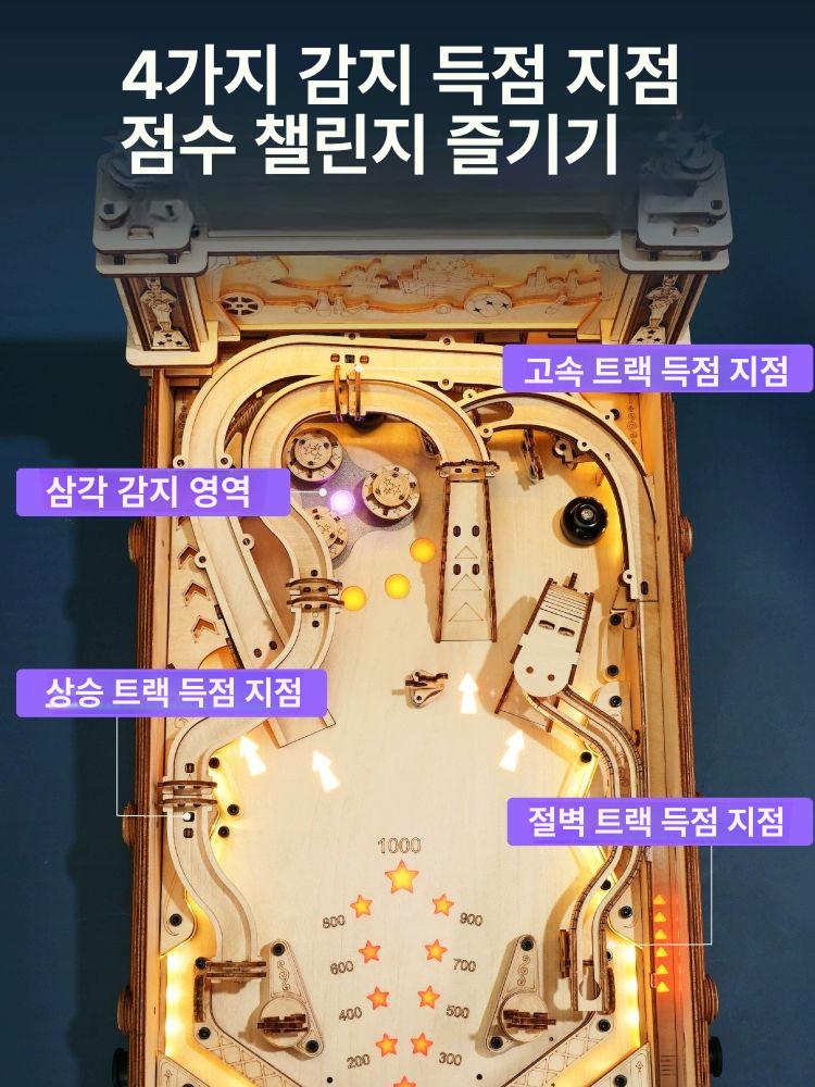 핀볼 DIY 3D 입체 나무 퍼즐 만들기 조립 장난감 교육 교구 - 상세 이미지 3