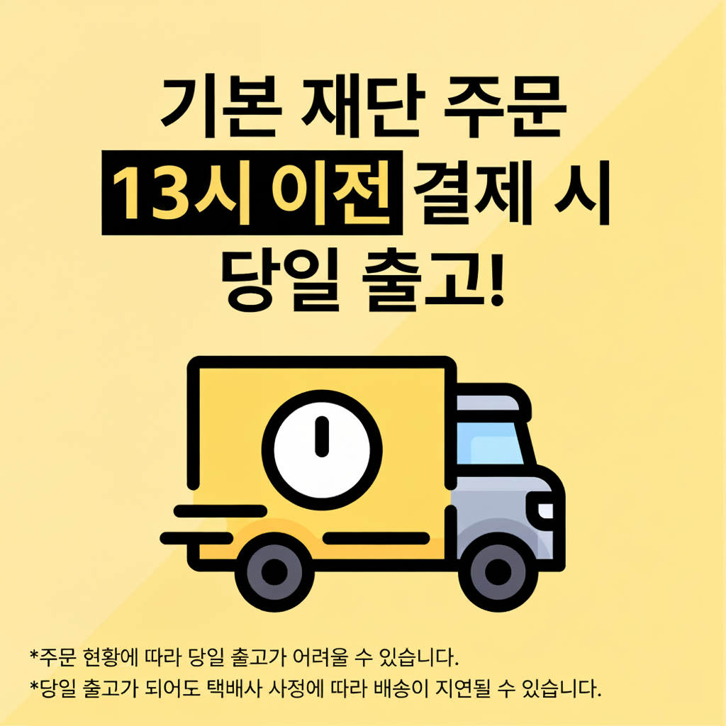 DIY합판재단 나무판주문 합판사이즈 원목상판 목재재단 선반판자 CNC가공 자작나무50100