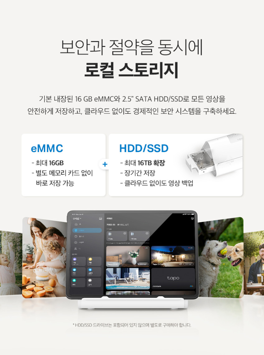 티피링크 Tapo H500 통합관리 허브 HDD/SSD 확장 스토리지 판매처 상세 정보 이미지 4
